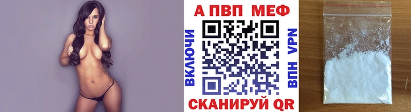 Магазин наркотиков Удачный Марихуана Alpha-PVP blacksprut ссылка МЕФ АМФЕТАМИН
