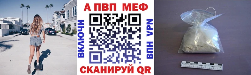 Альфа ПВП СК  блэк спрут маркетплейс  Удачный 