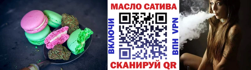 Еда ТГК конопля  Удачный 