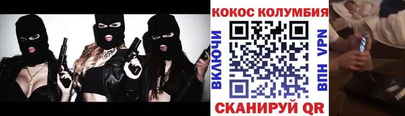 КОКАИН 99%  blacksprut зеркало  Удачный 