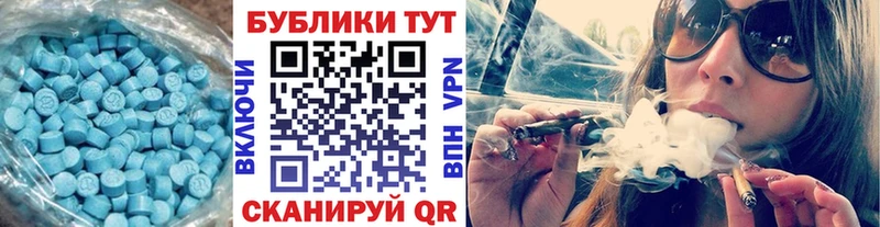 ЭКСТАЗИ ешки  даркнет сайт  Удачный 