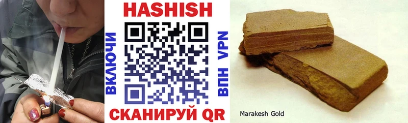 где купить   Удачный  kraken вход  Гашиш убойный 