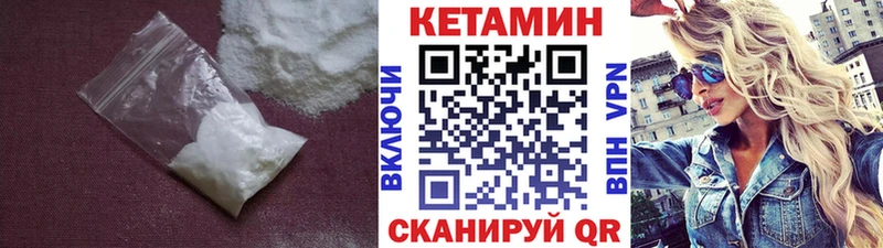 где продают наркотики  Удачный  Кетамин VHQ 