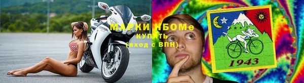 прущая мука Куйбышев