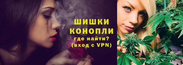 ешки Слюдянка