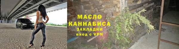 дмт Протвино