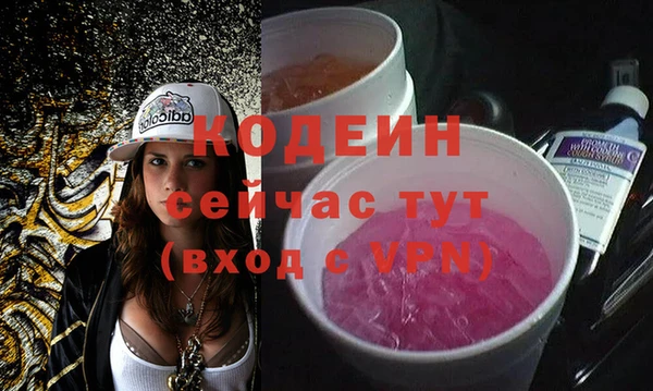 винт Краснотурьинск