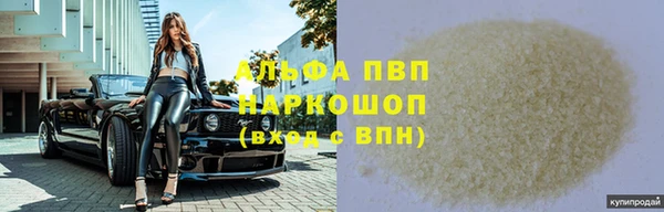 а пвп мука Братск
