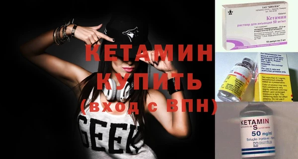 кристаллы Кулебаки