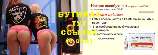 прущая мука Кукмор