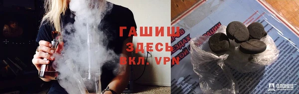 альфа пвп Коряжма