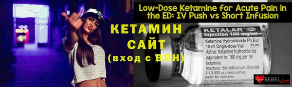 мяу мяу кристалл Краснослободск