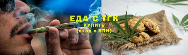 мяу мяу кристалл Краснослободск