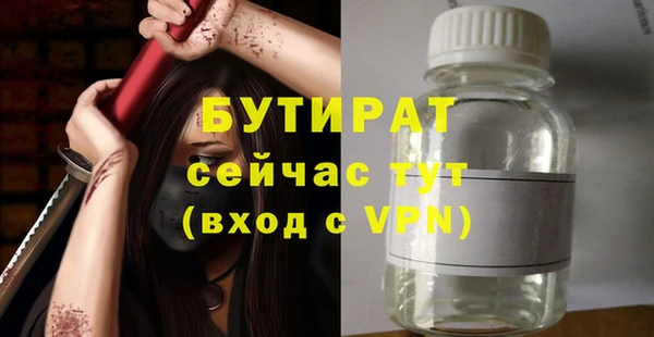 прущая мука Куйбышев