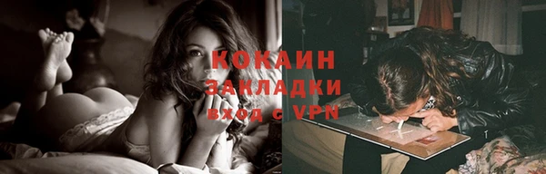 кристаллы Кулебаки