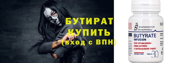 спиды Снежногорск