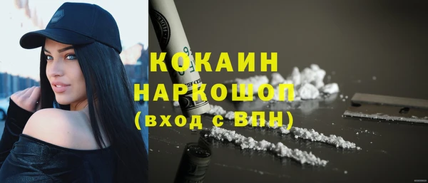 MDMA Костерёво