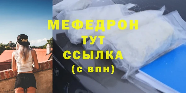 прущая мука Куйбышев