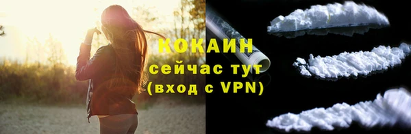 кристаллы Кулебаки