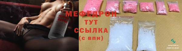 прущие грибы Красноперекопск