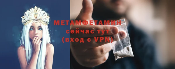 прущие грибы Красноперекопск