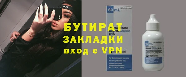 кристаллы Кулебаки