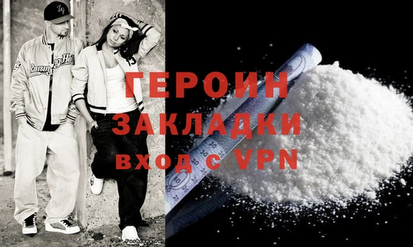 мяу мяу кристалл Краснослободск