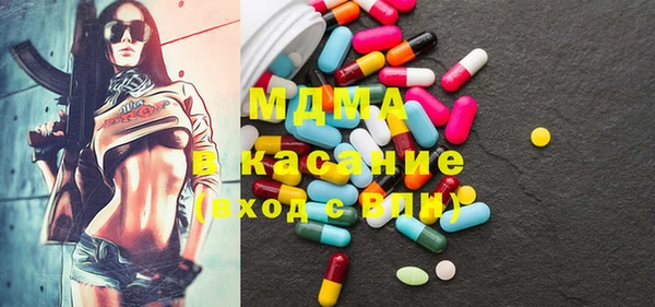 молекула духа Орск