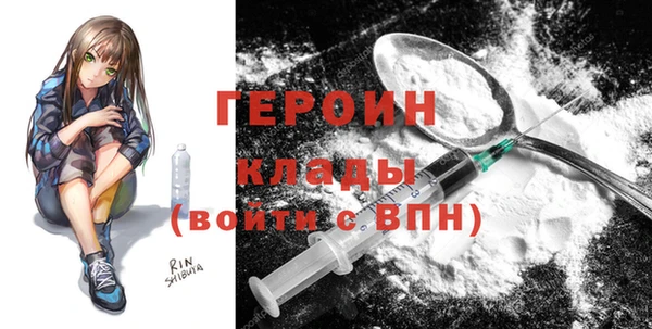 метадон Снежинск
