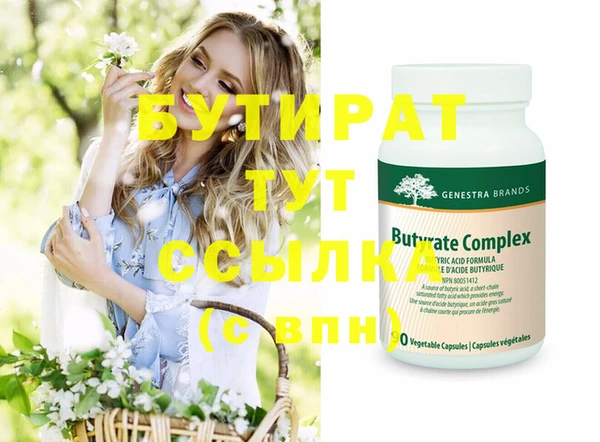 кристаллы Кулебаки