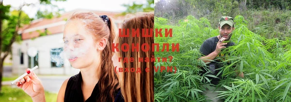 мяу мяу кристалл Краснослободск