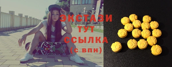 прущая мука Куйбышев
