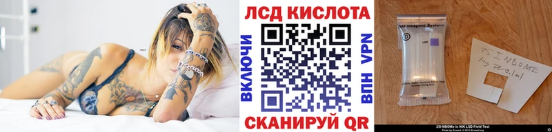 Марки NBOMe 1,5мг  купить   Удачный 