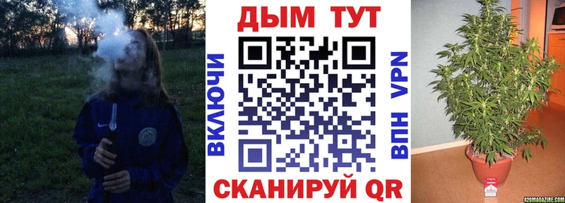 цена наркотик  Удачный  Конопля THC 21% 